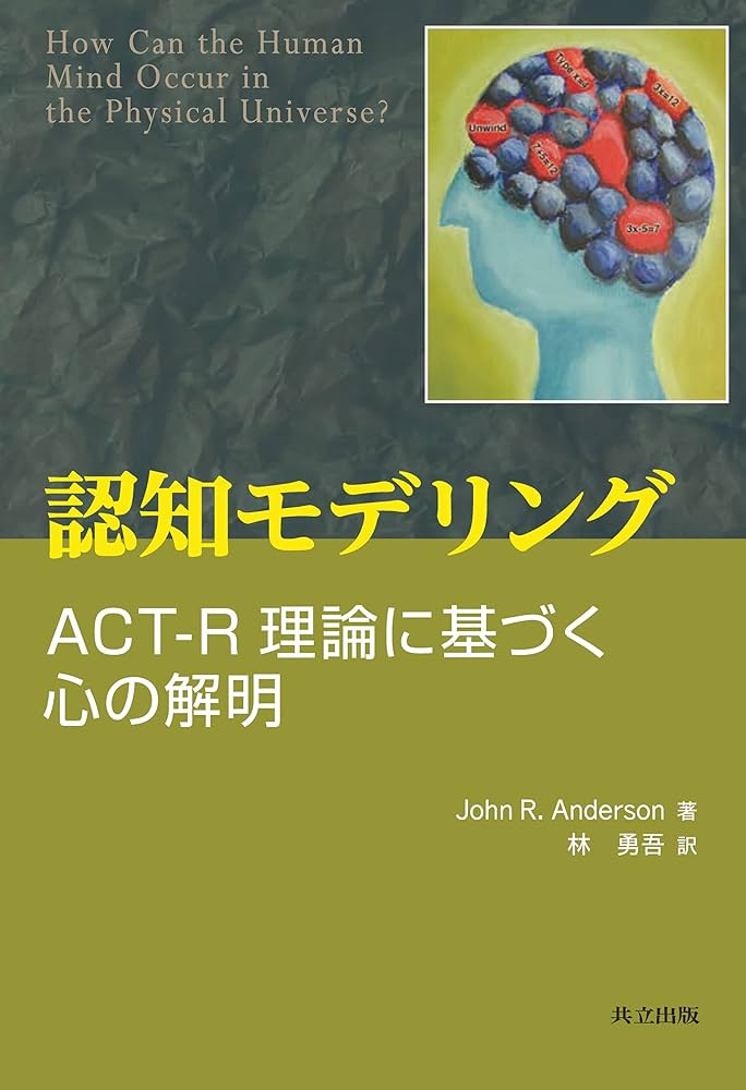 【中古】 人間経営の知恵 気力・迫力・智力の原流を求めて/プレジデント社/村田昭治 中古】 人間経営の知恵 気力・迫力・智力の原流を求めて